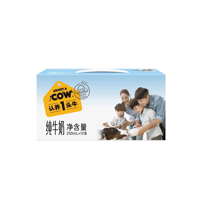 【250ml*12纯牛奶】认养一头牛全脂纯牛奶250ml*12盒整箱批发牛奶