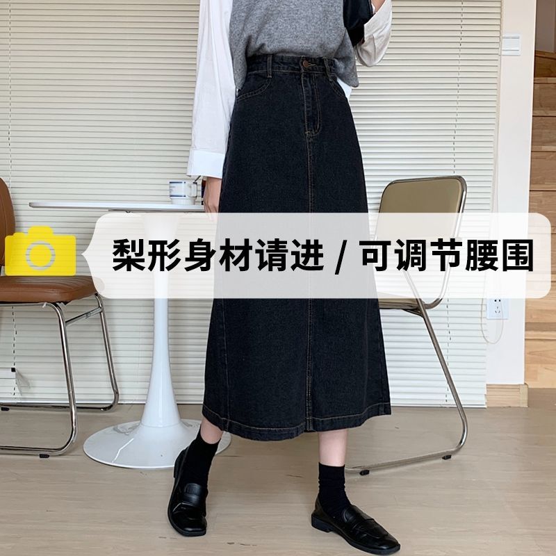 半身裙女夏2023新款A字高腰港風淑女學生森系中長款開叉牛仔裙子