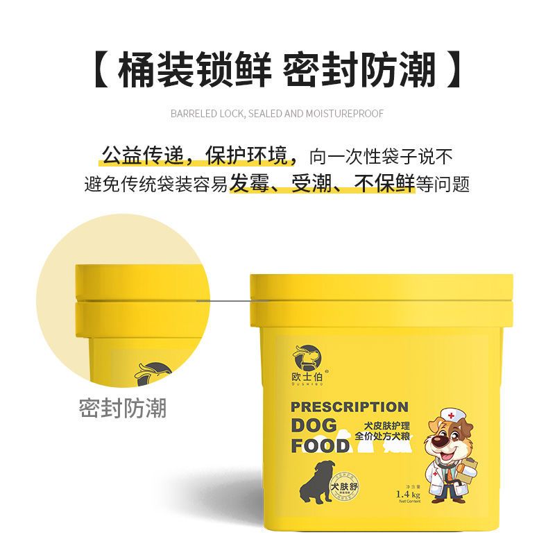 商品缩略图 3