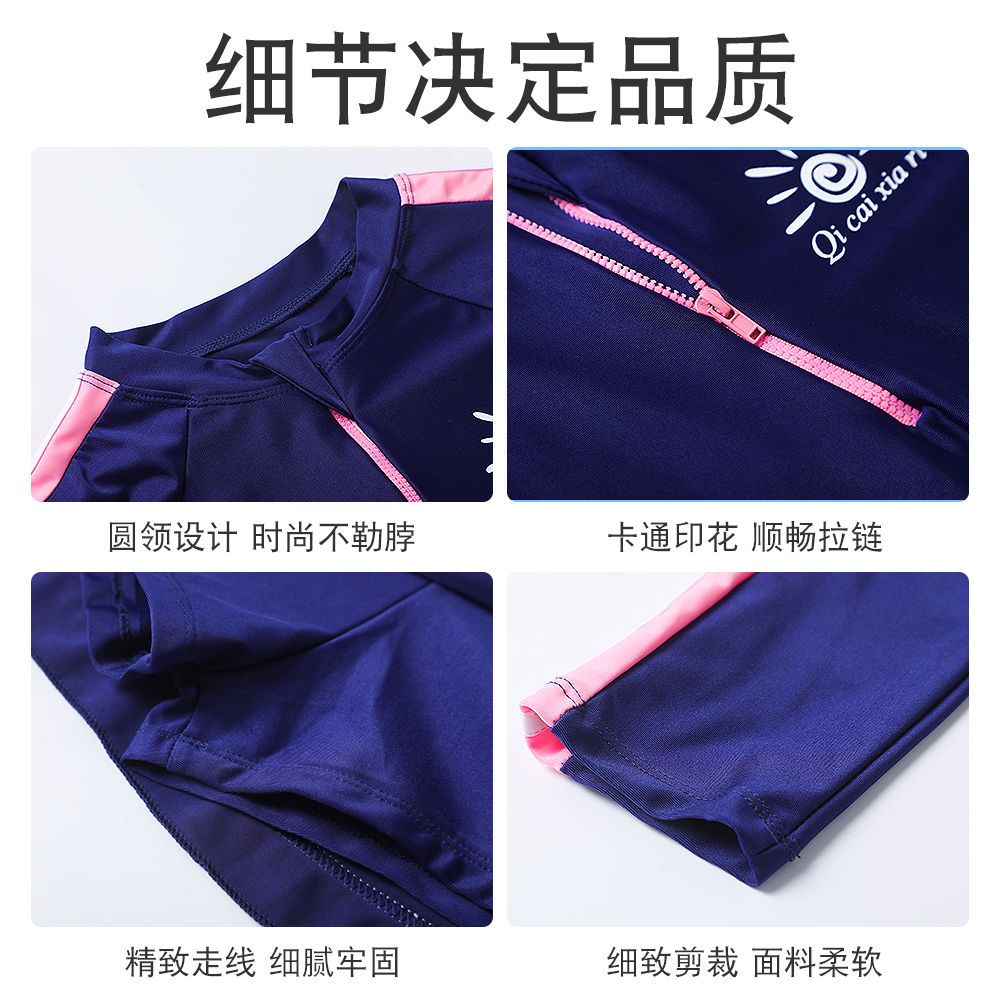 185515-儿童泳衣运动防晒短袖连体分体游泳衣裤中大童女孩防尴尬速干泳装-详情图