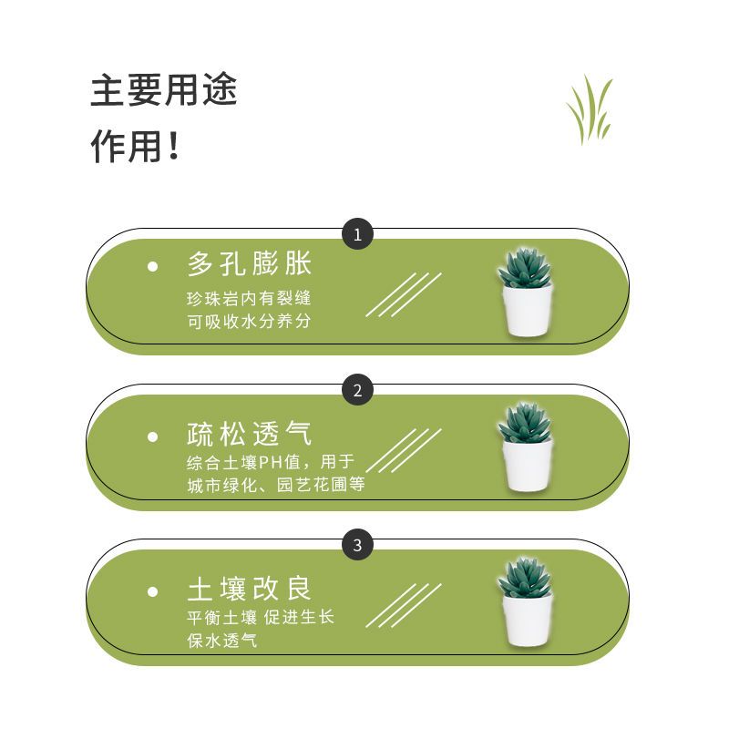 园艺珍珠岩蛭石大颗粒养花用大包多肉兰花专用土植料营养土包邮 15天内发货 虎窝拼