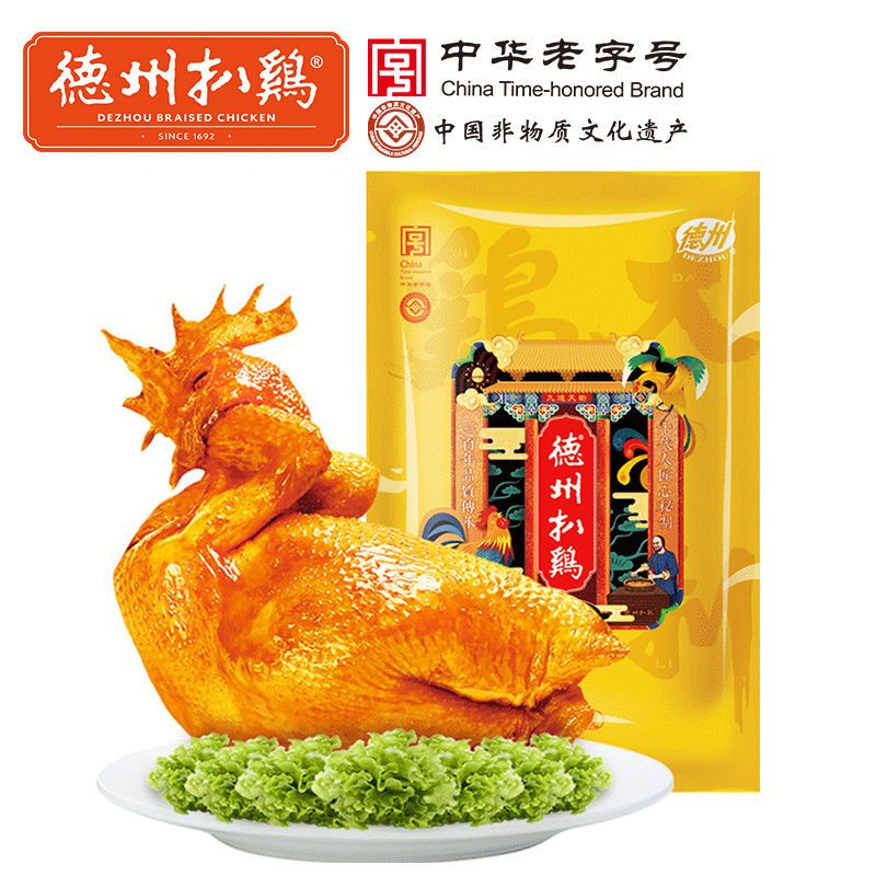 54240-【德州扒鸡旗舰店】德州扒鸡 正宗 特产五香鸡肉 零食熟食-详情图