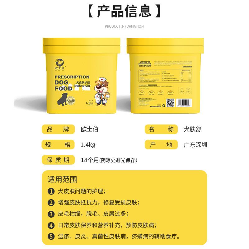 商品缩略图 4