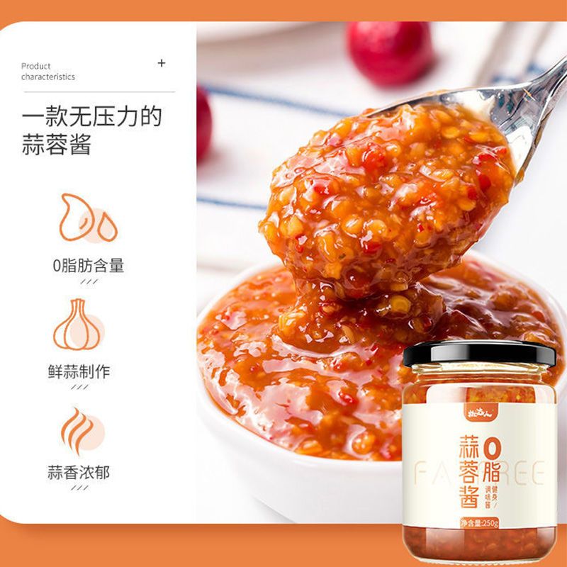0脂肪辣椒酱蒜蓉酱香辣酱蘸料下饭调味健身无脂低脂拌面0脂肪酱料 图片 5