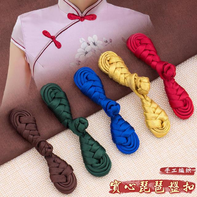 盘扣扣子配件纽扣中式复古琵琶手工旗袍汉服衣服布扣中国风唐装