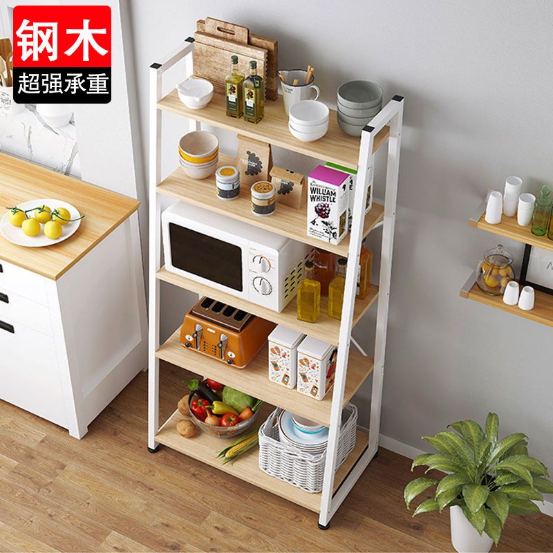 Enyimo宜家置物架金属北欧网红书架客厅厨房收纳铁架子杂物储物架 虎窝拼