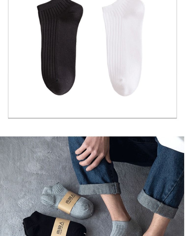 袜子男士纯棉夏季黑色短袜吸汗防臭纯色中筒白色长运动低帮潮船袜