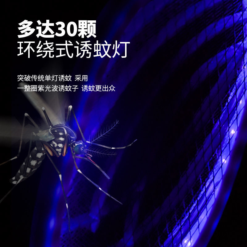 Electric mosquito swatter rechargeable powerful household fly swatter anti-mosquito artifact mosquito lamp electric mosquito swatter mosquito repellent artifact