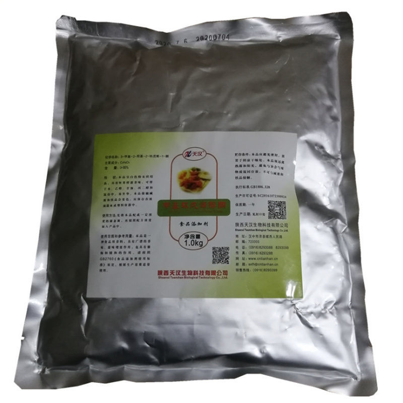 供应食品级甲基环戊烯醇酮mcp增味剂甲基环戊烯醇酮