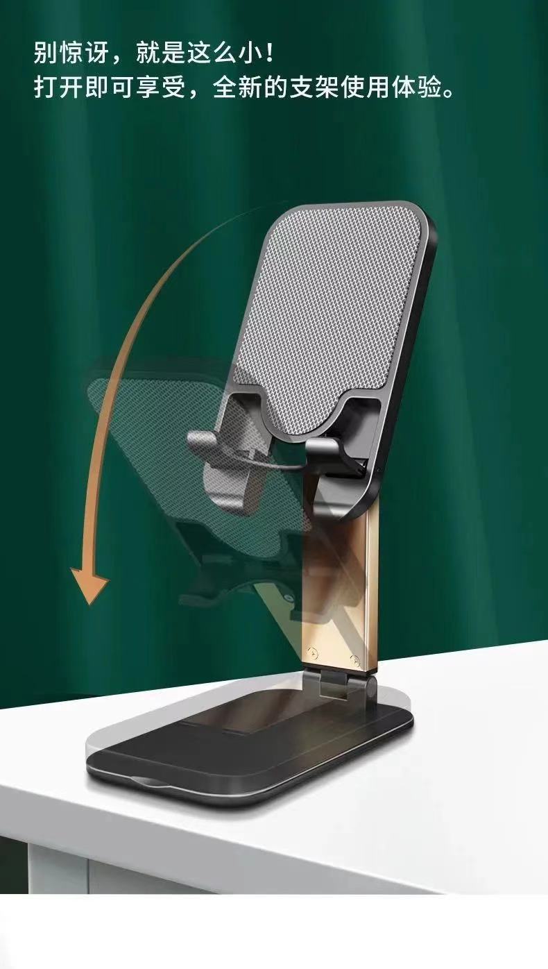 手机桌面懒人支架伸缩可折叠平板电脑抖音直播视频创意铝合金支架