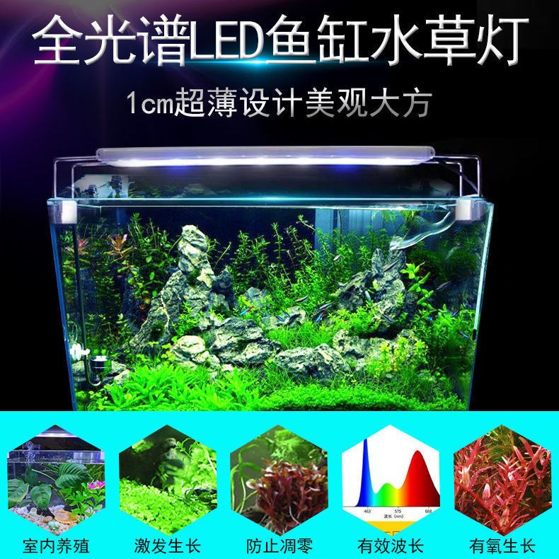 全光譜水草燈魚缸燈led防水照明燈爆藻燈造景燈中小型水族箱夾燈 露天拍賣