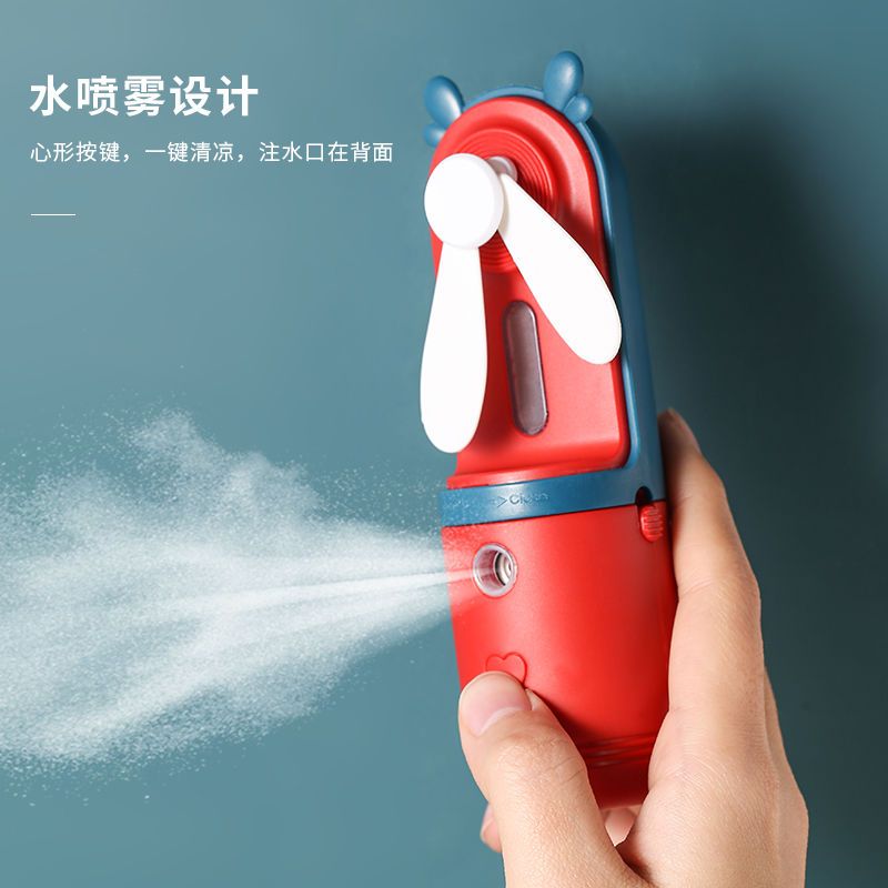 网红同款迷你小风扇USB充电静音手持纳米自动喷雾可爱学生便携