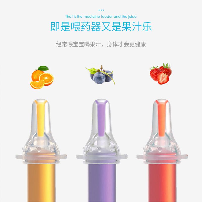 婴儿喂药神器防呛儿童滴管式宝宝喂水吃药小孩喝水神器喝药喂药器