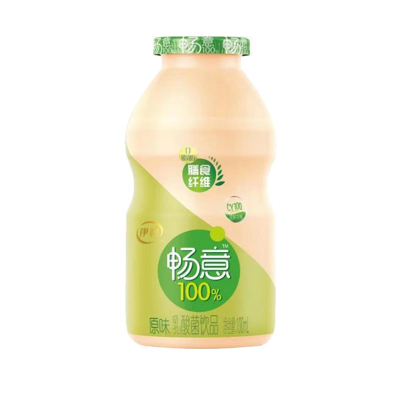 正品伊利畅意乳酸菌100ml原味*10瓶伊利畅意100%乳酸菌饮品挺能吃