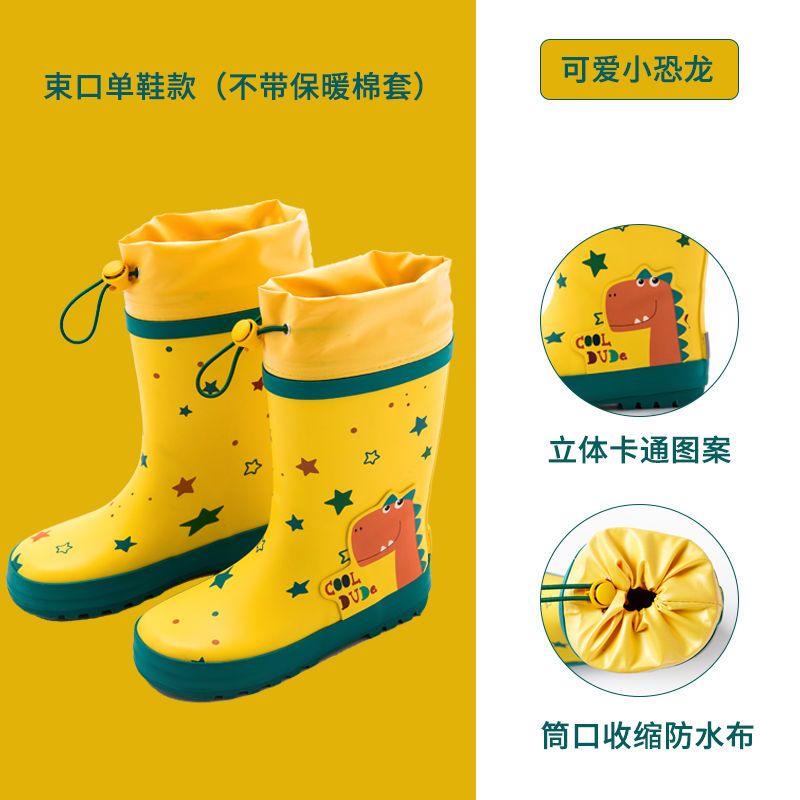 儿童时尚雨鞋男童卡通雨靴天然橡胶保暖水靴防滑小学生中大童胶鞋 虎窝拼
