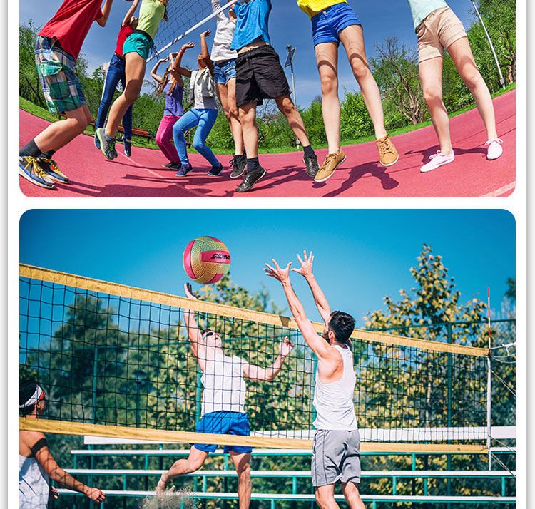 中考比赛专用5号排球男女大小学生初高中生可爱训练正品软式沙滩