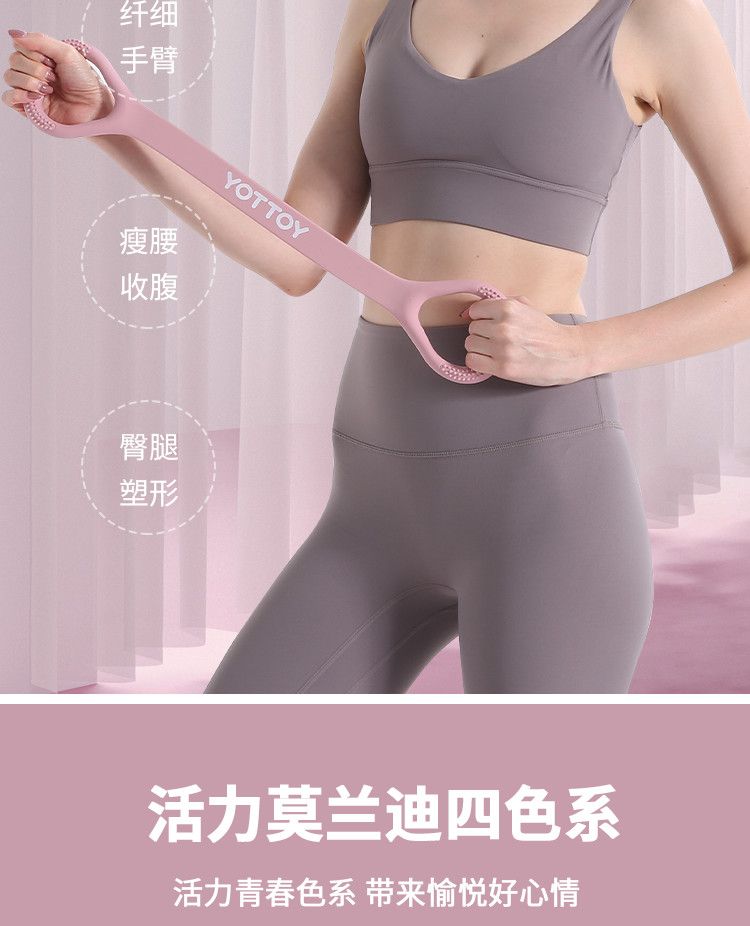 8字拉力器背部训练弹力绳家用开肩颈拉伸带瑜伽硅胶小猫锻炼手臂