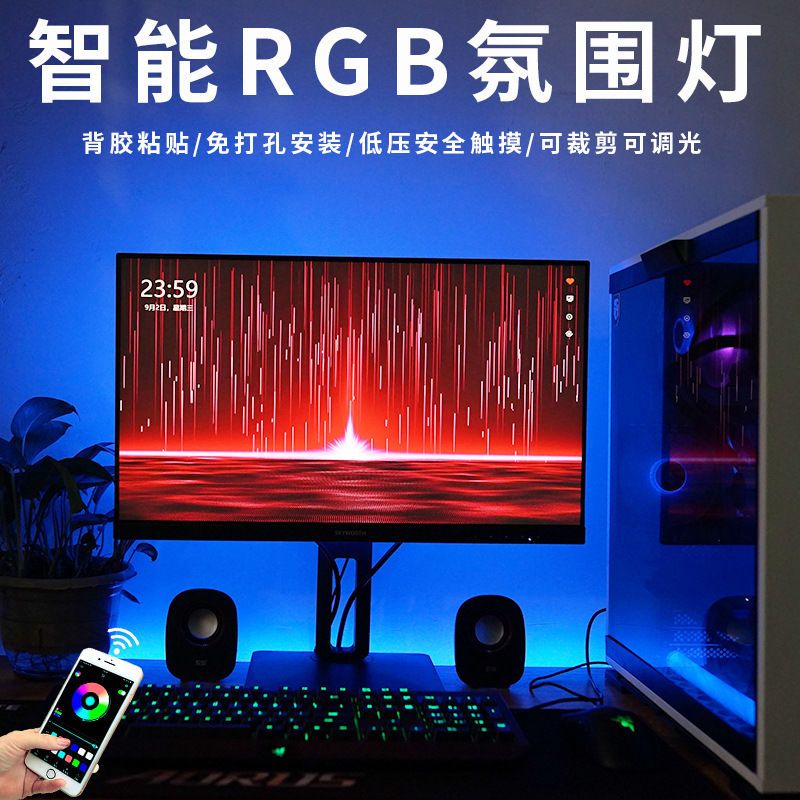 USB    APP      5050  2811          5V_