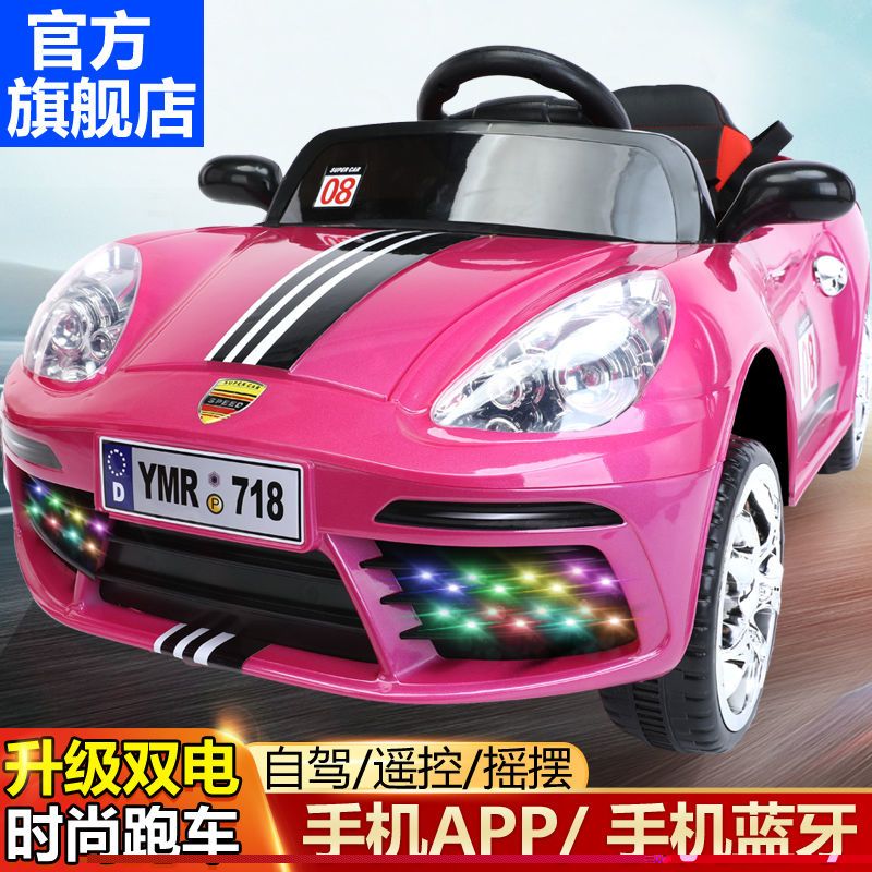 保时捷儿童电动车四轮遥控小汽车1 6岁男女宝宝玩具车充电可坐人 虎窝拼