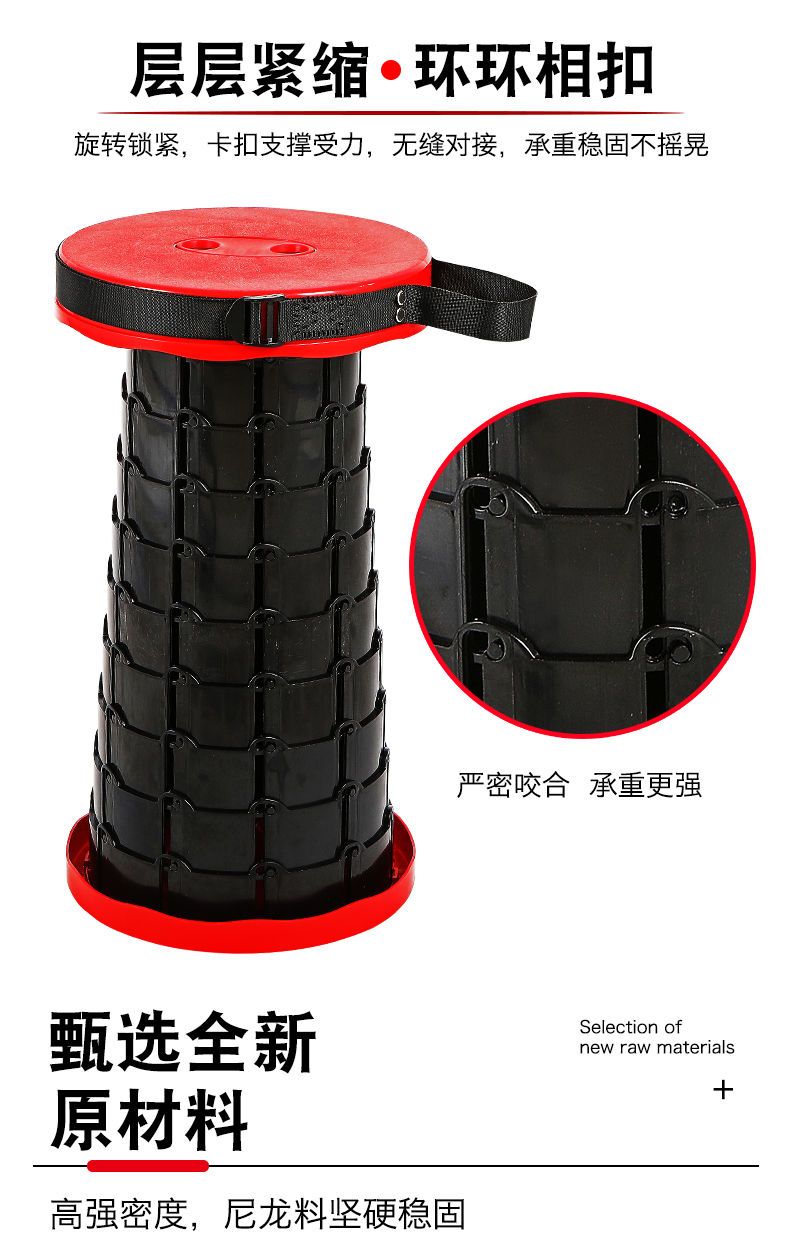 户外折叠伸缩凳收纳凳抖音同款旅游排队神器地摊便携钓鱼新款板凳