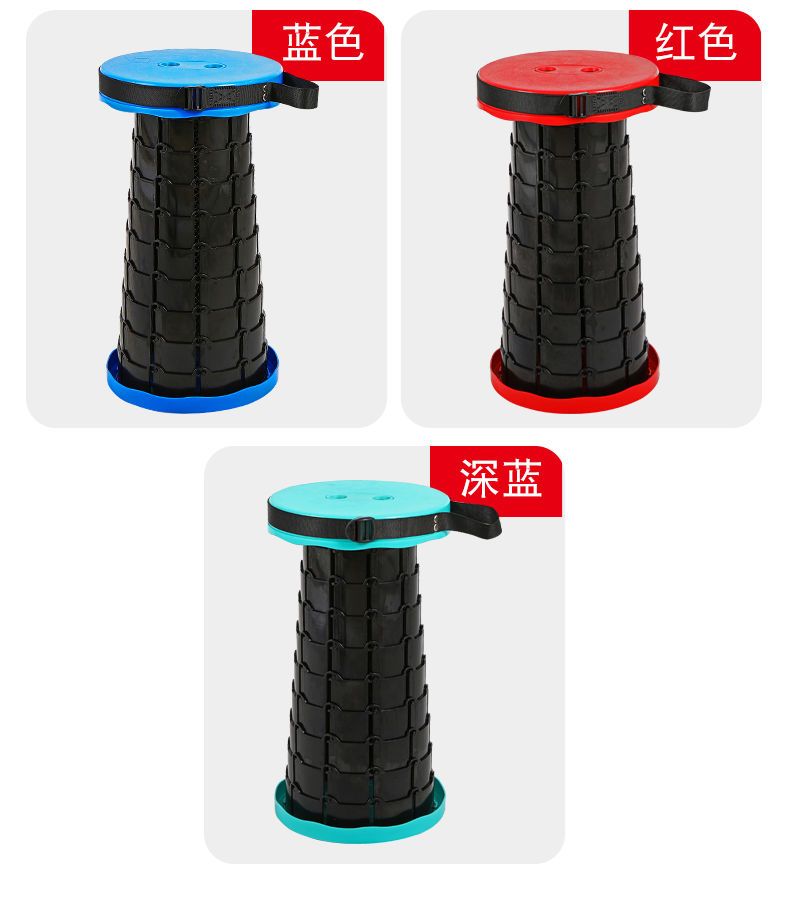 户外折叠伸缩凳收纳凳抖音同款旅游排队神器地摊便携钓鱼新款板凳