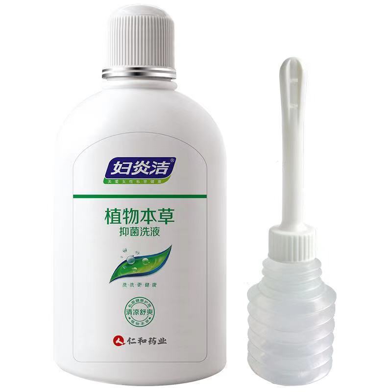 妇炎洁女性私处抑菌洗液妇科洁阴止痒去异味杀菌送私密护理冲洗器