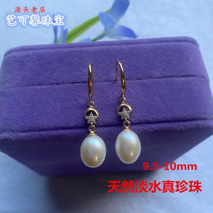 Natural freshwater pearl S925 sterling silver earrings for women Korean style earrings fashionable simple hypoallergenic earrings