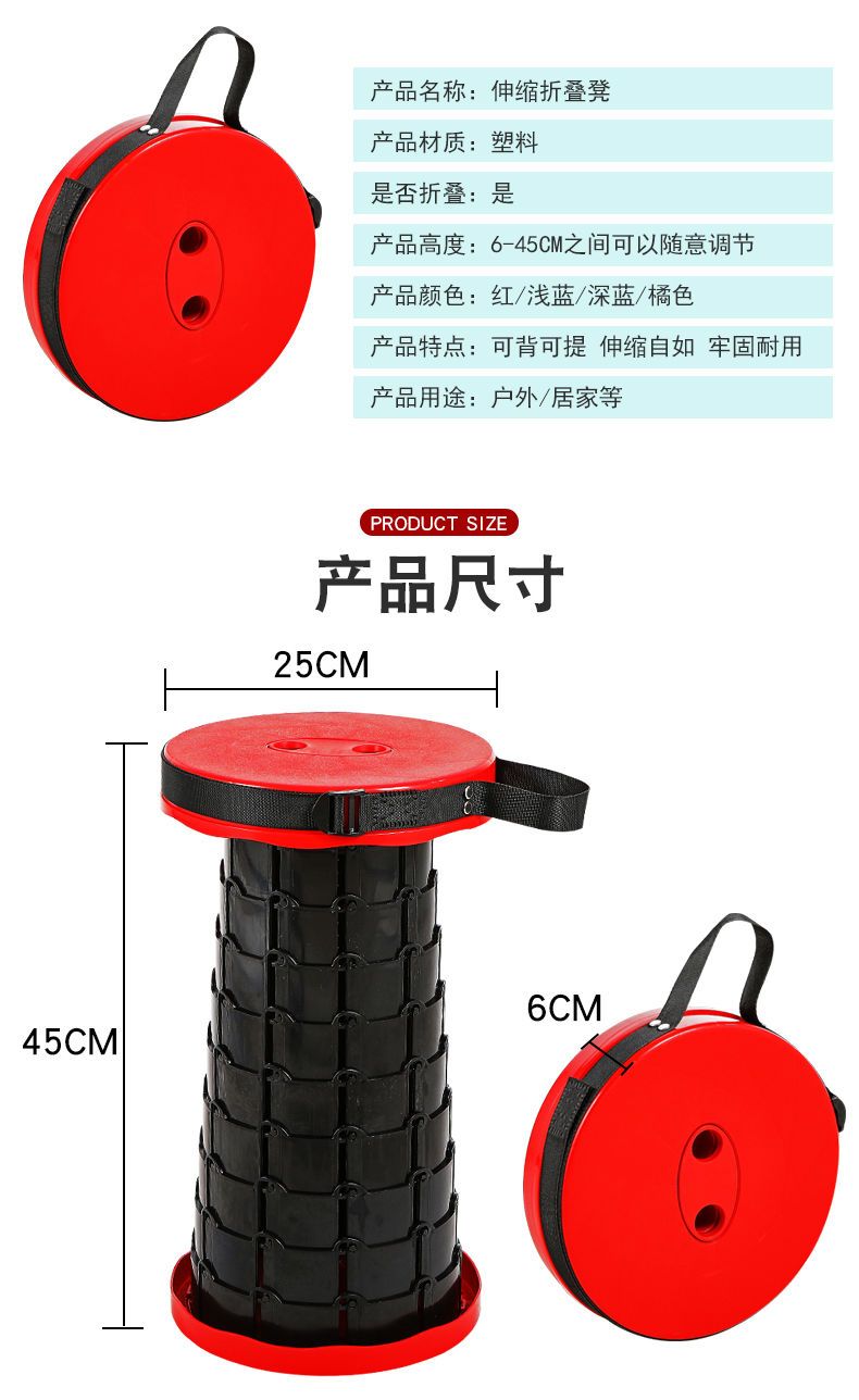 户外折叠伸缩凳收纳凳抖音同款旅游排队神器地摊便携钓鱼新款板凳