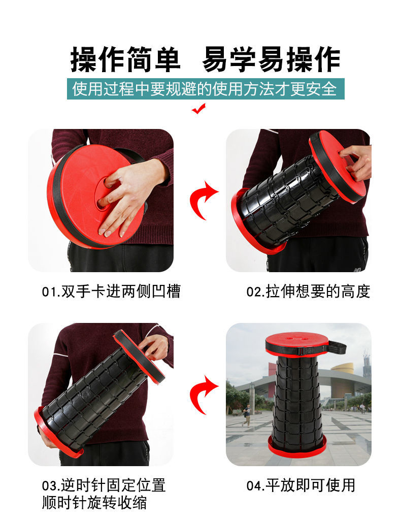 户外折叠伸缩凳收纳凳抖音同款旅游排队神器地摊便携钓鱼新款板凳