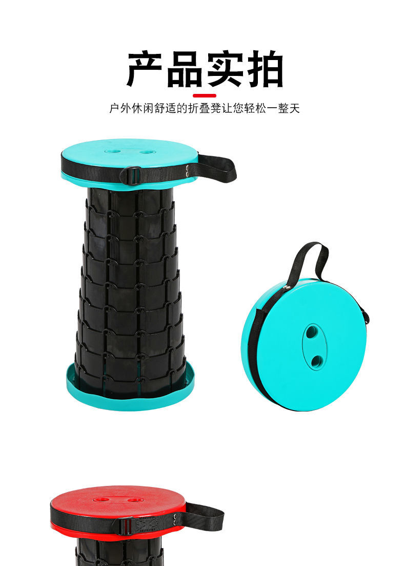 户外折叠伸缩凳收纳凳抖音同款旅游排队神器地摊便携钓鱼新款板凳