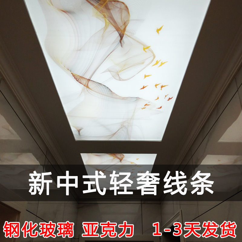 天花板装饰中式走廊过道吊顶艺术吊顶玻璃亚克力透光板有机玻璃板【3