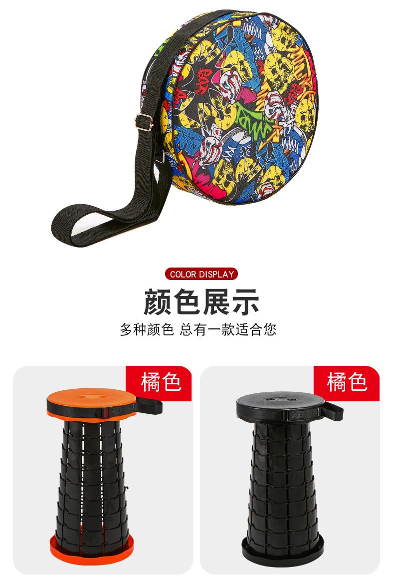 户外折叠伸缩凳收纳凳抖音同款旅游排队神器地摊便携钓鱼新款板凳