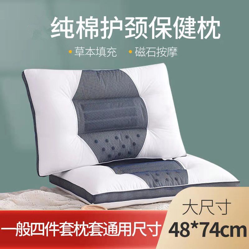 54234-决明子保健枕头芯套装一对乳胶枕头成人护颈椎家用枕芯内胆带枕套-详情图