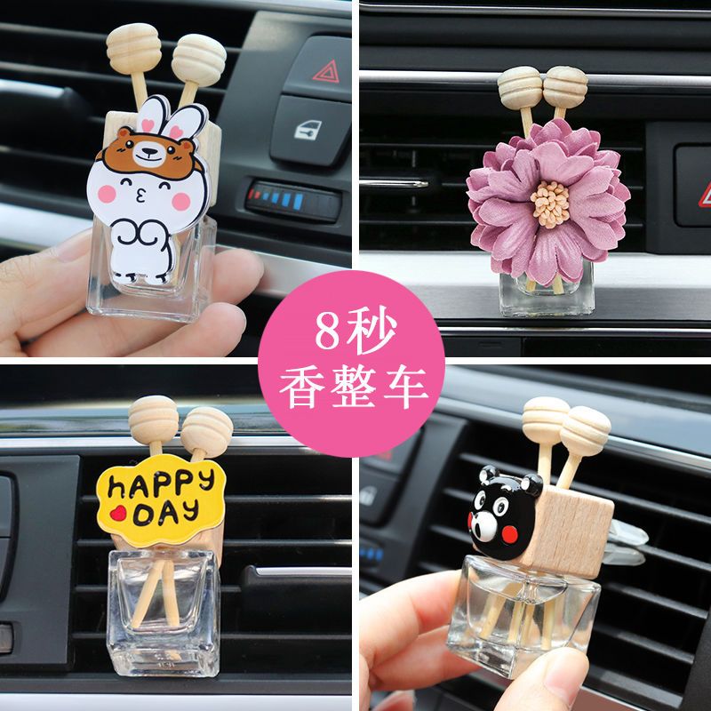 Car air outlet incense piece aromatherapy supplement piece special car perfume supplement liquid car perfume cotton two grains