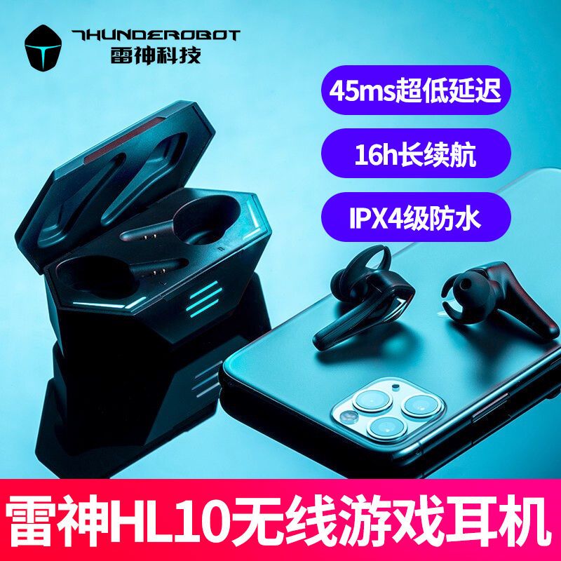 thunderobot雷神hl10真无线tws黑色蓝牙游戏人体工学耳机耳麦华为小米