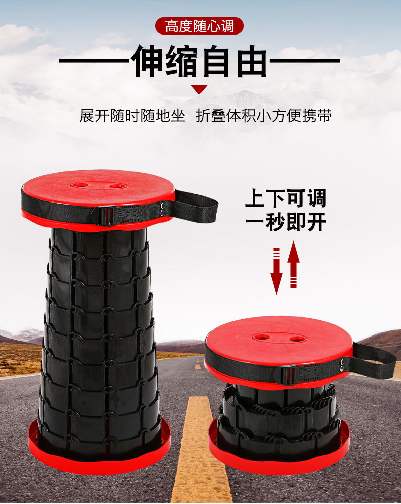 户外折叠伸缩凳收纳凳抖音同款旅游排队神器地摊便携钓鱼新款板凳