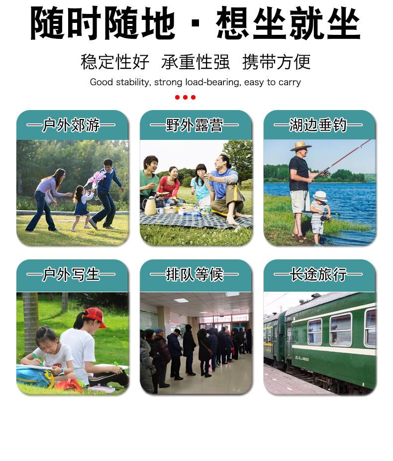 户外折叠伸缩凳收纳凳抖音同款旅游排队神器地摊便携钓鱼新款板凳