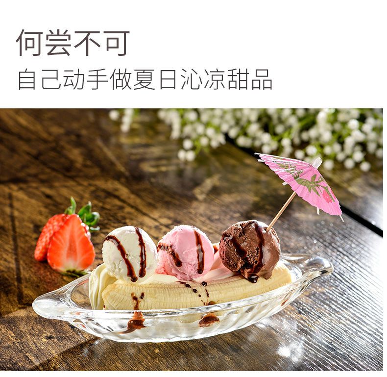 【送打蛋器+挖勺】冰淇淋粉家庭用自制网红硬冰激凌粉雪糕粉袋装