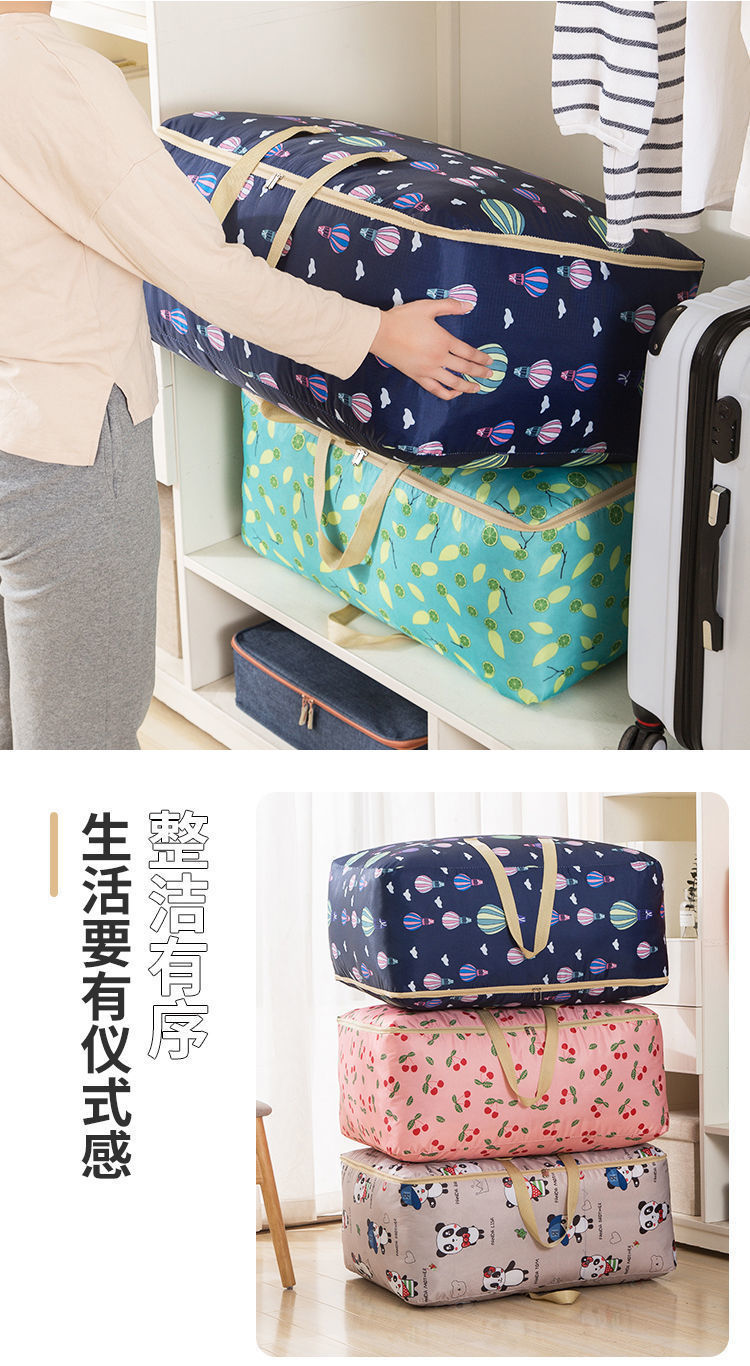 【买2送1】棉被收纳袋装被子的袋子衣物整理袋学生手提搬家打包袋