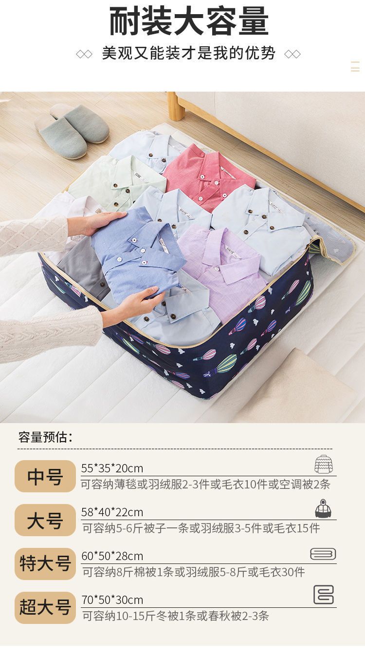 【买2送1】棉被收纳袋装被子的袋子衣物整理袋学生手提搬家打包袋