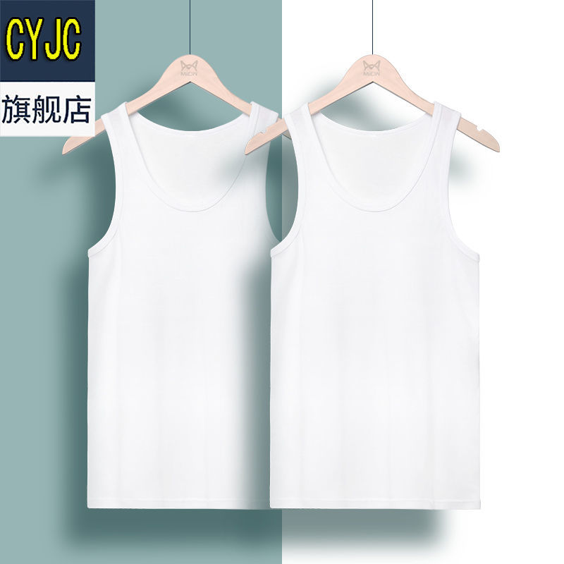 1/2 piece 100% cotton] Men's vest, men's summer trendy hurdle sports, cotton bottoming, white undershirt