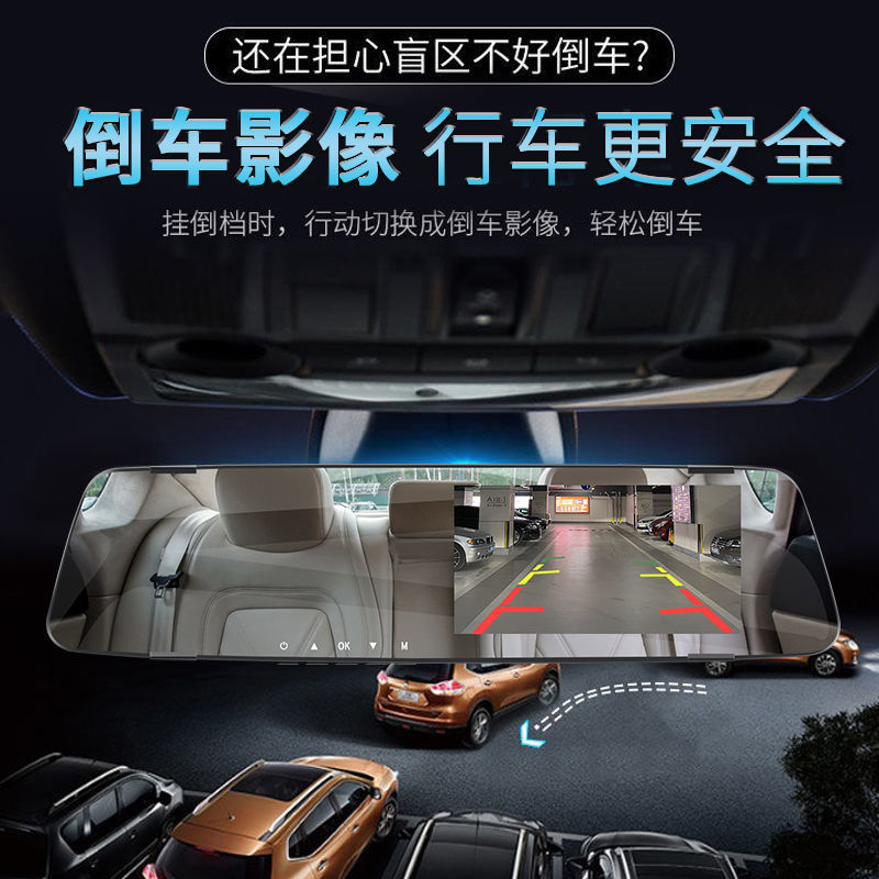 [拼團中]現代行車記錄儀高清夜視360全景無線免安裝前後雙錄電子狗一