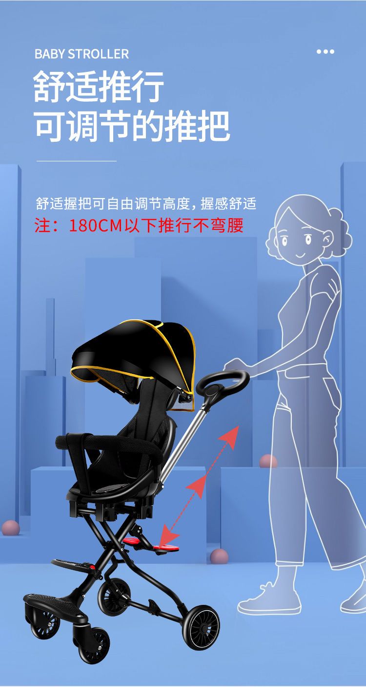 溜娃神器手推车轻便可折叠可双向高景观儿童婴儿推车宝宝遛娃神器