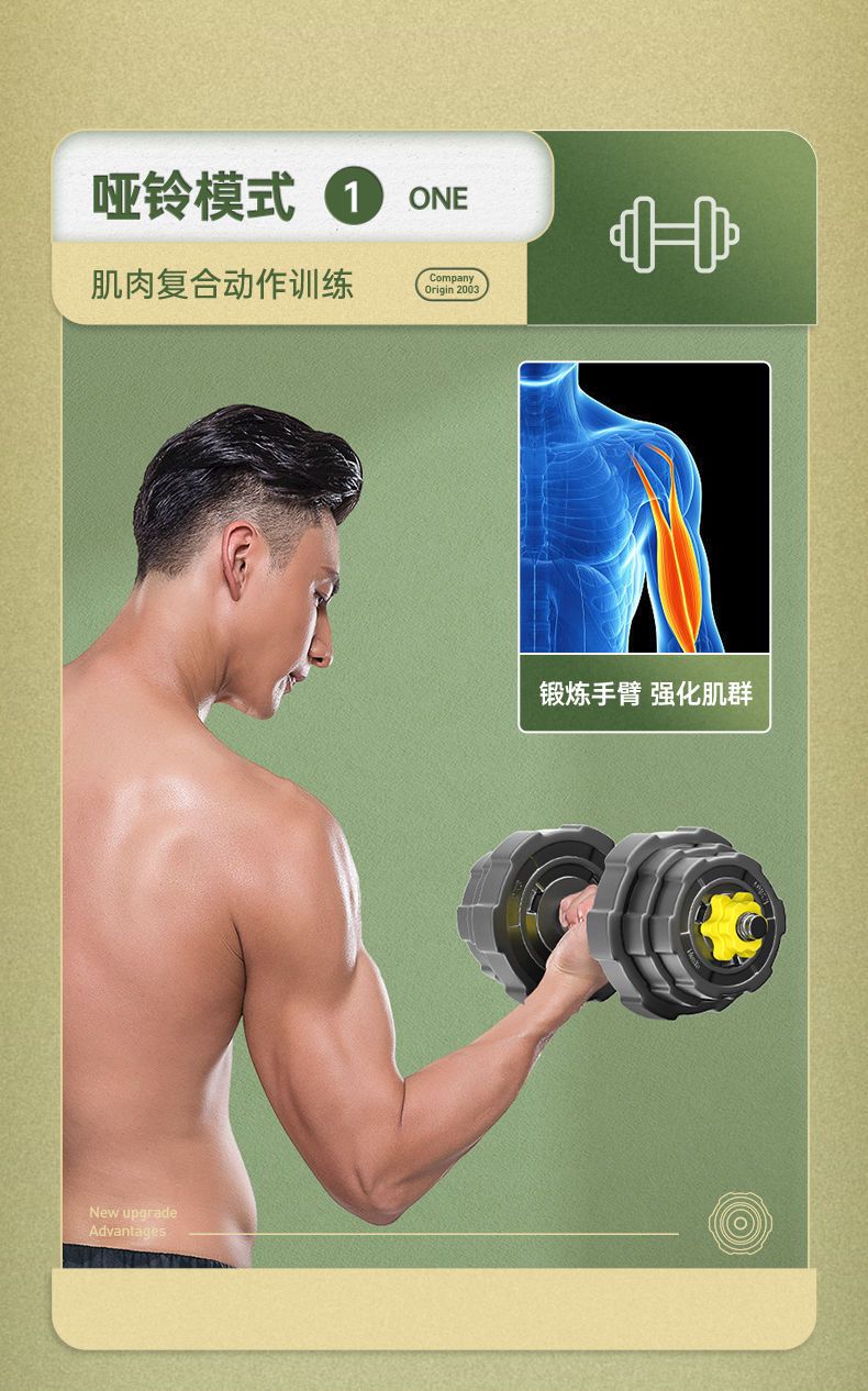 哑铃男士健身家用器材练臂肌可调节拆卸环保20kg一对组合杠铃套装
