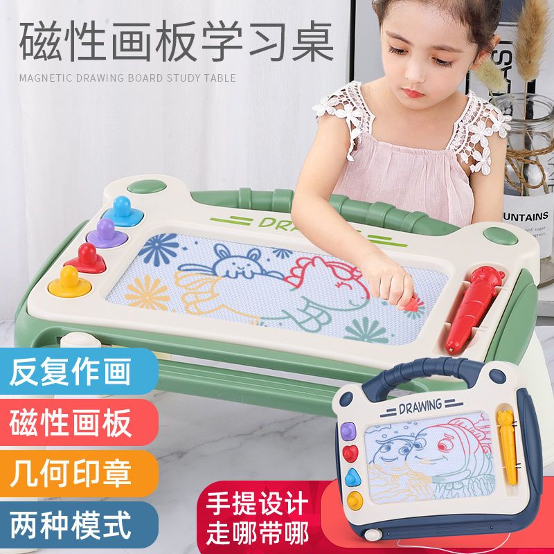 儿童画板写字板磁性涂鸦板可擦家用支架益智力多功能宝宝幼儿玩具