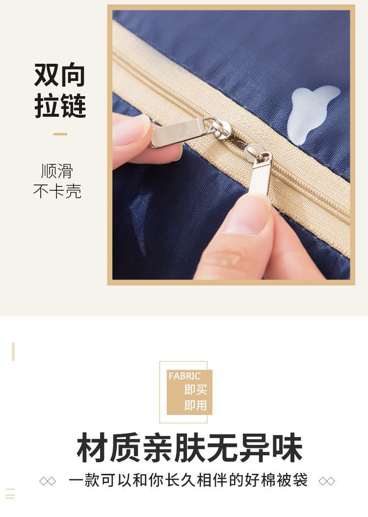 【买2送1】棉被收纳袋装被子的袋子衣物整理袋学生手提搬家打包袋