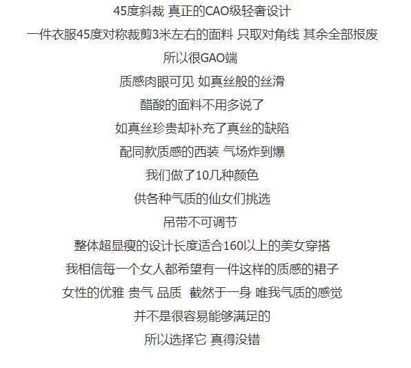 新款吊帶裙流行女裝夏季新款仿三醋酸連衣裙長款緞面吊帶裙