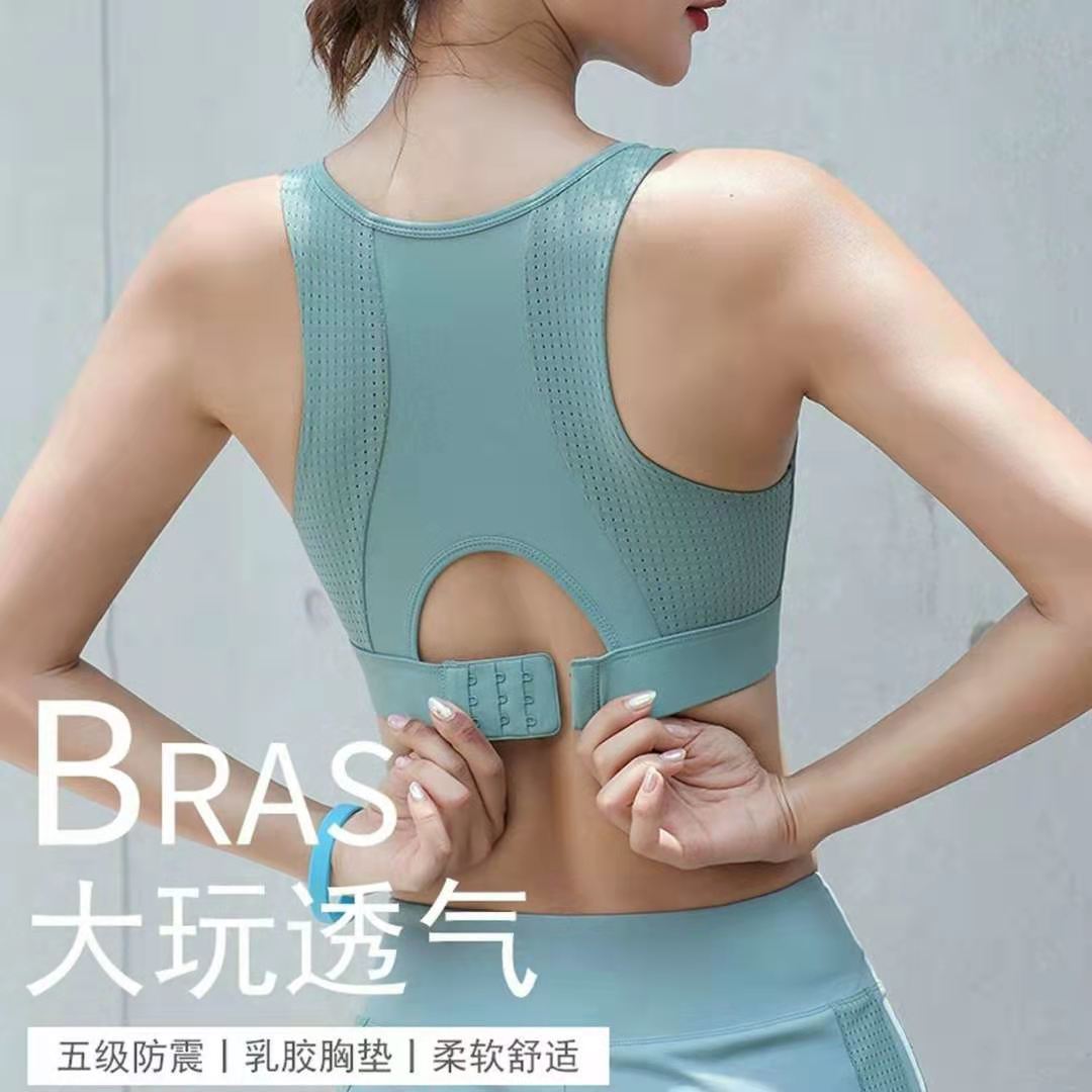 大碼運動文胸防震聚攏200斤胖MM健身內衣速干防下垂收副乳瑜伽bra