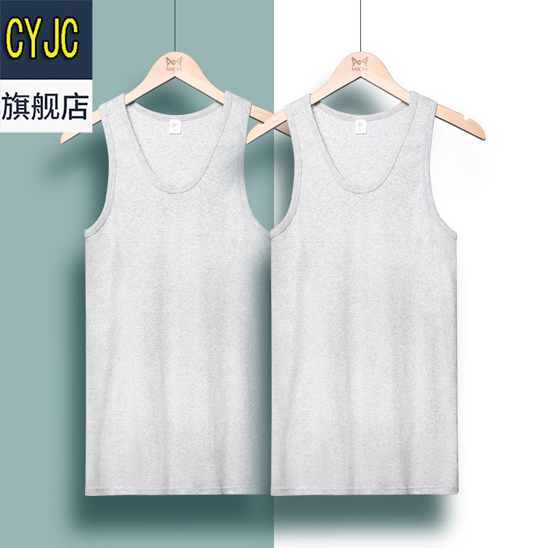 1/2 piece 100% cotton] Men's vest, men's summer trendy hurdle sports, cotton bottoming, white undershirt