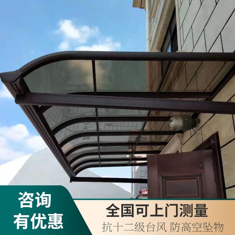 铝合金雨棚户外防雨窗户雨搭露台阳台阳光棚遮阳棚屋檐门上遮雨蓬 虎窝拼